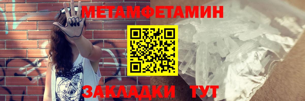 Чебаркуль  Amphetamine  Вход с VPN  АМФ Розовый 