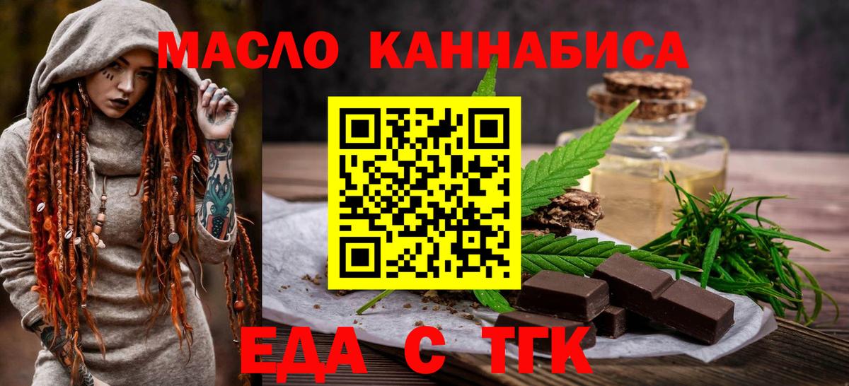 MDMA  Гашиш  Чебаркуль  А ПВП СОЛЬ   Вход с VPN  Кокаин  Мефедрон   Бошки Шишки 