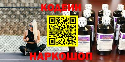 кокаин VHQ Обнинск