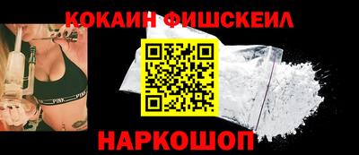 гидра Обь