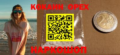 гидра Обь