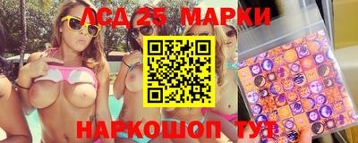 гидра Обь