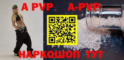 герыч Пенза