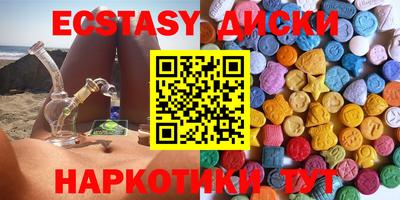 кокаин VHQ Обнинск