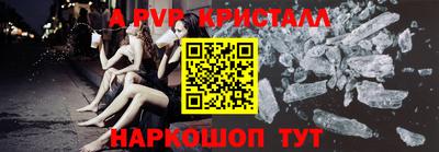 гидра Обь