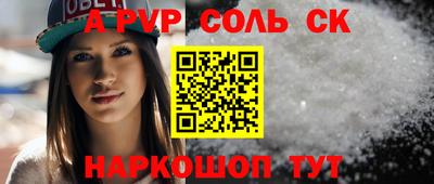 кокаин VHQ Обнинск