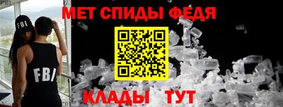 гидра Обь