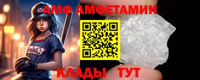 кокаин VHQ Обнинск