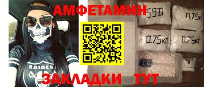 гидра Обь