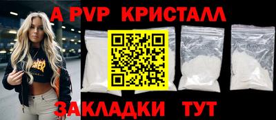 кокаин VHQ Обнинск