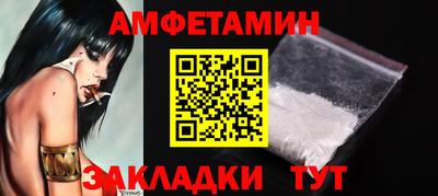 гидра Обь