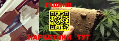 гидра Обь