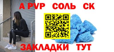 кокаин VHQ Обнинск