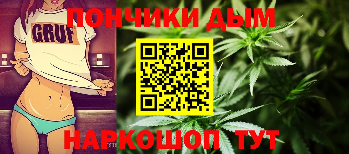 Чебаркуль  Каннабис White Widow  МАРИХУАНА планчик  Вход с VPN  Каннабис VHQ 